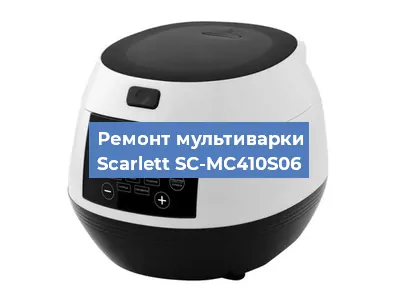 Замена платы управления на мультиварке Scarlett SC-MC410S06 в Воронеже